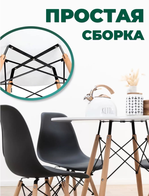 Стол DT-902-3 (МДФ / массив бука)																					 Стол DT-902-3 (МДФ / массив бука)